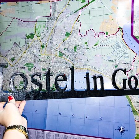 The Hostel On Gogolya Одесса Экстерьер фото